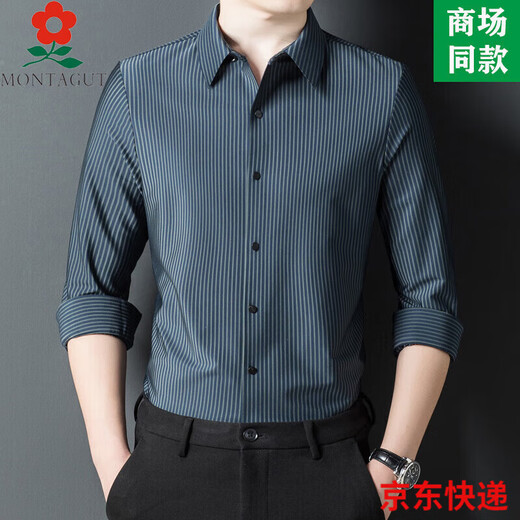 梦特娇（MONTAGUT）男士桑蚕丝长袖衬衫春装新款中年商务休闲条纹免烫衬衣 9929-黑色 M  165适合100-115斤