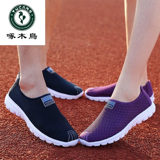 Woodpecker Summer Women's Mesh Shoes 2020 New Mesh Breathable Sports Shoes Female Mother's One-Step Couple Casual Mesh Shoes 687 Female Sapphire Blue 37