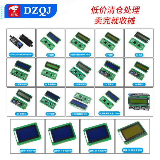 LCD1602A 12864 LCD display 5V solder header IIC/I2C module blue yellow green gray yellow screen 3.3V 12864 blue 3.3V with Chinese font library