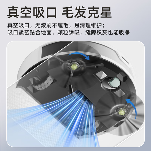 OKP扫地机器人 K5 Ultra/K5 Pro 智能家用全自动扫地拖地吸尘三合一体宠物不缠毛发自动回充电 【旗舰版 K5 Ultra】适用「大户型」