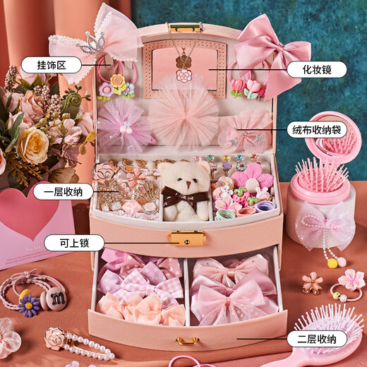 Miaobeile children's jewelry gift box set toys girls play house DIY jewelry dressing clip girls birthday gift