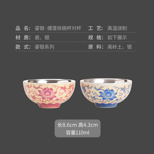 SUSHI CERAMICS gilt silver lotus couple tea cup tea cup J1075 by intangible cultural heritage master Zheng Wenqiang
