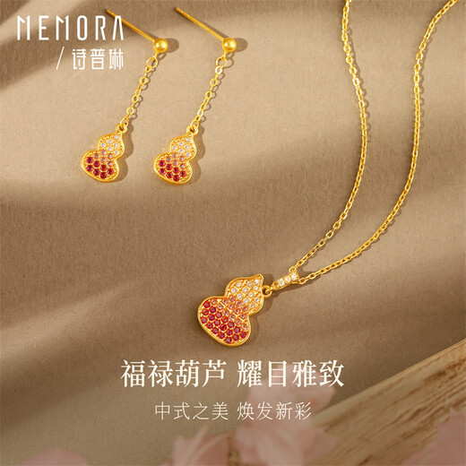 Shipulin 18K gold pendant, gourd Fulu zircon pendant, birthday gift for girlfriend, 18K yellow gold