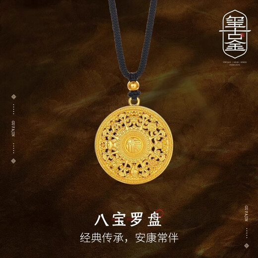 Canxian Hong Kong Eight Treasures Compass gold-wrapped silver pendant with the word 