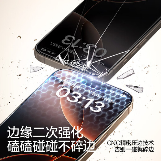 Flash Magic is suitable for Apple 16ProMax anti-peeping tempered film iPhone16ProMax mobile phone film dust-free seconds 28 anti-peep clear no grid touch sensitive explosion-proof drop 1 piece