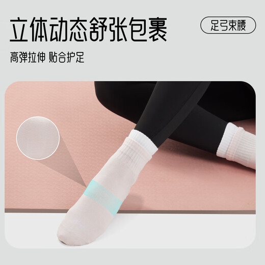 Li Ning yoga socks Pilates socks non-slip floor socks women's professional sports fitness aerobics adult cotton socks sports socks