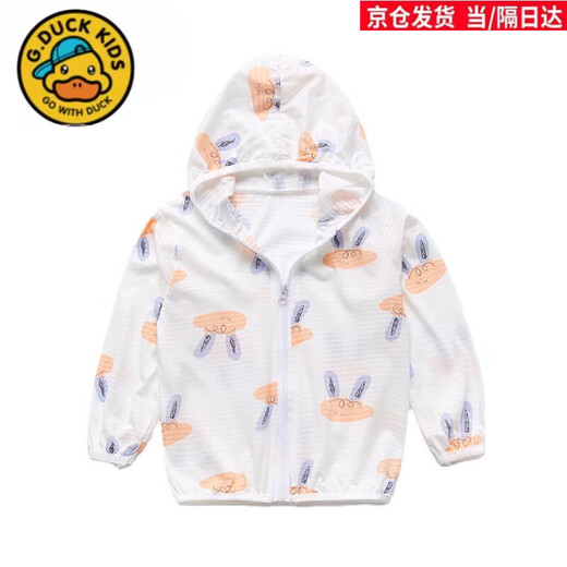 G.duck pure cotton children's sun protection clothing thin section 2024 summer new breathable air-conditioning shirt tops baby boys and girls summer sun protection clothing green crocodile 90