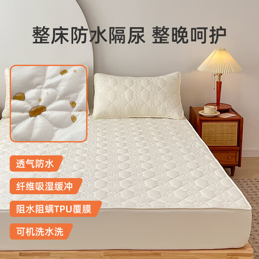 JOYNCLEON Diaper Pad Sheet Waterproof Washable Thickened Mattress Protector Sheet Set 180*200cm jcl189702