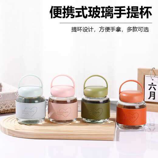 Mini cute fat cup office simple water cup for boys and girls summer high-looking portable cup pink 280ml 1 piece