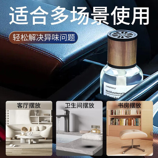 Tarot Car Aromatherapy Men's and Women's Special Car Perfume Deodorizing Car Fragrance Ornaments Long-lasting Light Fragrance Cologne Aromatherapy Classic Cologne 160ML Large Capacity