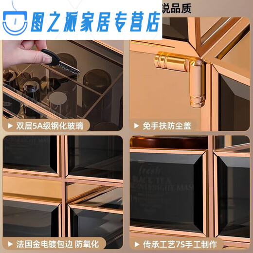 RSRDDY Cosmetic Storage Box Desktop Glass Skin Care Product Storage Box Light Luxury Beauty Brush Storage Rack Small Black Box Series Three-piece Set