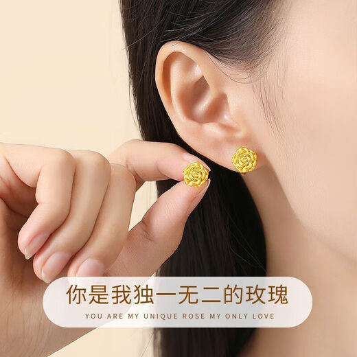 GRAYCEWODY Old Phoenix 999 Gold Rose Earrings Women's Curved Gold Earrings Jewelry Memorial Day Gift for Girlfriend and Wife Rose Curved Hook Earrings Old Phoenix Gold Store Style 0.62g