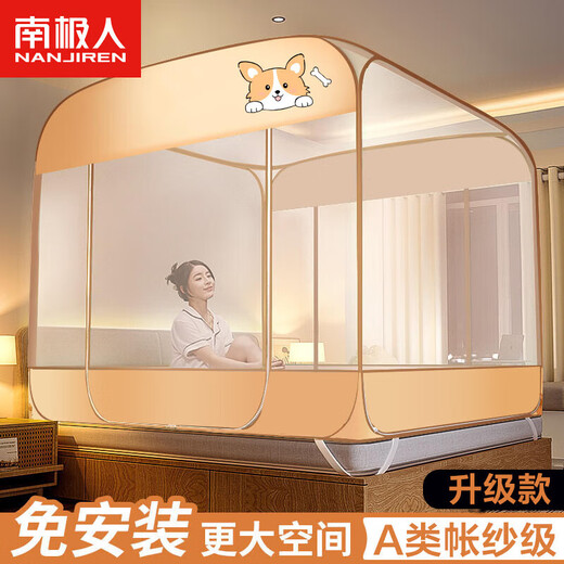 Antarctica Type A tent gauze yurt requires no installation of steel wire mosquito net, 1.8m bed with three doors, encrypted gauze