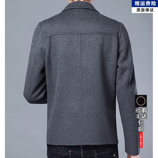Jinba Warm Wool Double-sided Woolen Jacket Men's Spring and Autumn Wear Middle-aged Casual Warm Woolen Top Urban Casual Men's Gray XL 180