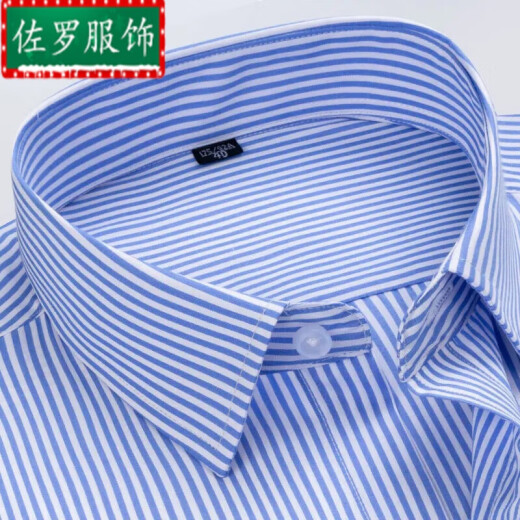 罗滨（LUOBIN）广东普宁衬衫男加厚加绒保暖长袖条纹白色衬衣中年青年商务休闲 黑色粗条长袖 720 M 3890斤-100斤