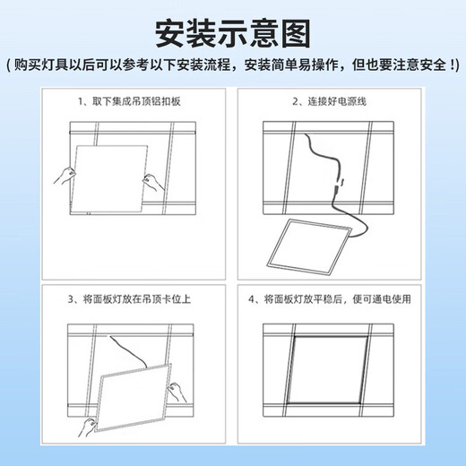 OPPLE led kitchen light 24W integrated ceiling light aluminum gusset light led ceiling bathroom flat panel light 300 300 white light 5700k