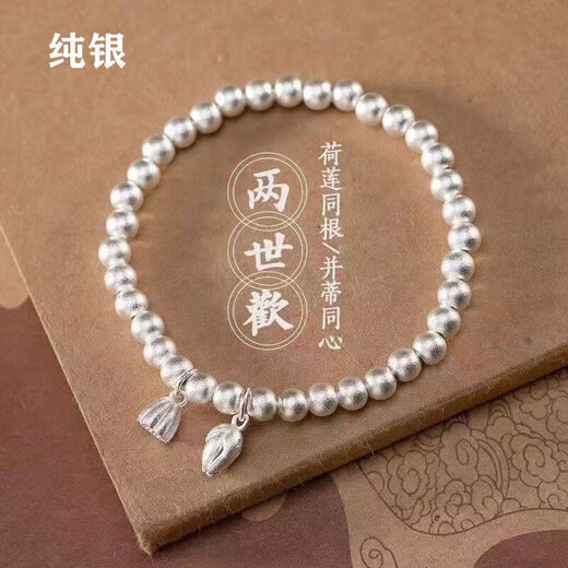 GRAYCEWODY sterling silver bracelet 999 solid silver sterling silver bracelet solid two generations of joy lotus pod pure silver jewelry for mother during the Mid-Autumn Festival 999-sterling silver solid two generations of joy bracelet 12.23g 10% off promotion for 3 hours
