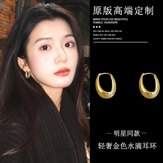 Xixuejian high-end gold pigment hoop earrings for women, retro Hong Kong style, simple temperament, water drop earrings, gift for wife, gold G233, a pair of gold geometric earrings