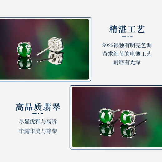 Colorful Yunnan Jade Earrings Ice Sunny Green Jade Earrings Women's Jade Earrings Silver Inlaid Earrings