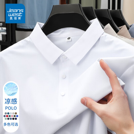 
JEANSWEST Wang Yibo endorses large size loose ice silk short-sleeved men's summer thin POLO shirt quick-drying sweat-proof sun protection top BYBL-12357m apricot 2XL
