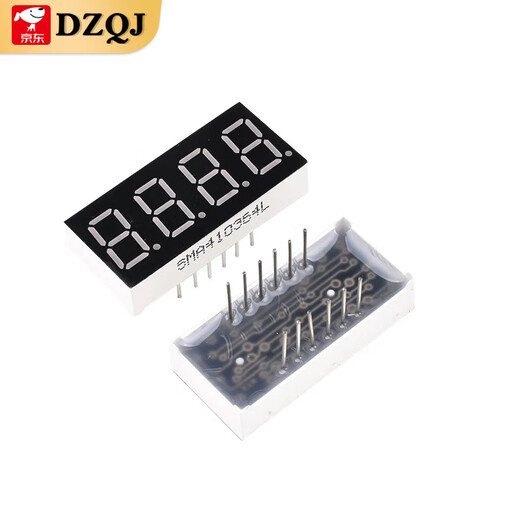 Digital tube 0.28/0.36/0.4/0.56/0.8 inch display 2/3/4/6 digits in one, common Yin/Yang red 0.28 inch, common Yang 2 digits (2 pieces)