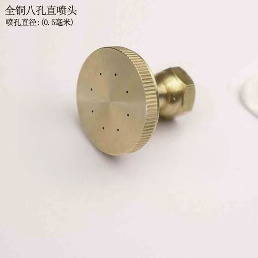 Agricultural electric sprayer adjustable atomization pure copper eight-hole high-pressure nozzle elbow 8-hole atomization nozzle pure copper