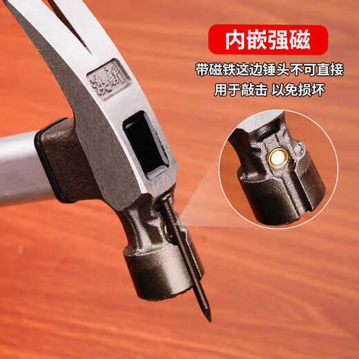 Australia and New Zealand woodworking horn high carbon steel strong magnetic fiber construction site hammer hammer hammer special hammer pitted right angle F1813M- square head pitted right angle hammer head 8 taels