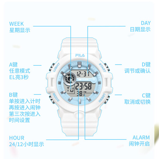 FILA New Year's gift student watch for boys and girls outdoor sports multi-functional luminous electronic watch 6657-003
