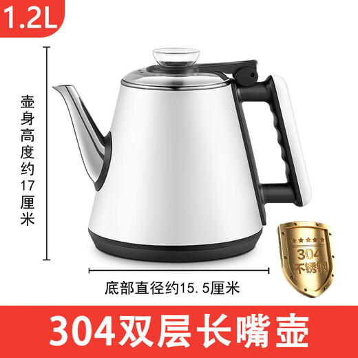 Suitable for Meiling tea bar machine accessories universal electric kettle food grade 304 stainless steel kettle 304 stainless steel kettle