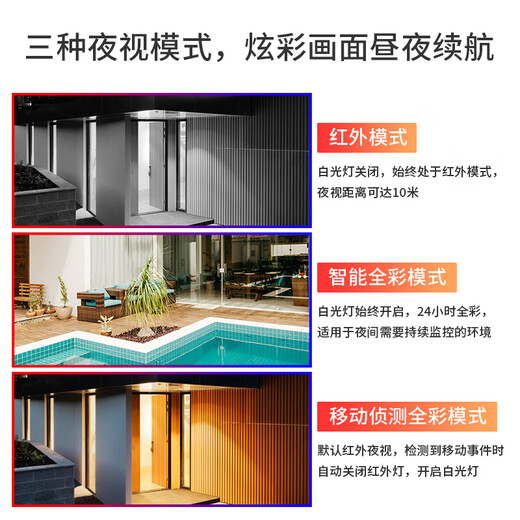 MERCURY smart wireless camera MIPC852W 8 million 4K high-definition indoor pan/tilt home monitor 360 degrees no blind spots with night vision mobile phone remote baby caregiver