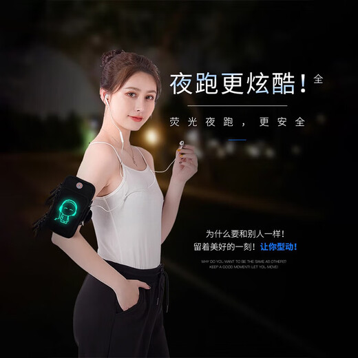 RANRZL new running mobile phone arm bag men's sports arm sleeve arm strap unisex mobile phone protective cover wrist bag artifact g Captain America upgraded 6.5-inch light and breathable