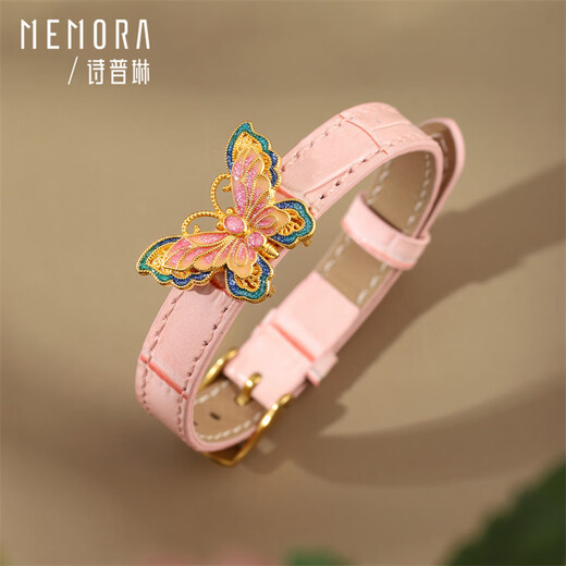 Shipulin 18K Gold Pendant Butterfly Pendant Women's Gift Self-Wear Birthday Gift Red Butterfly