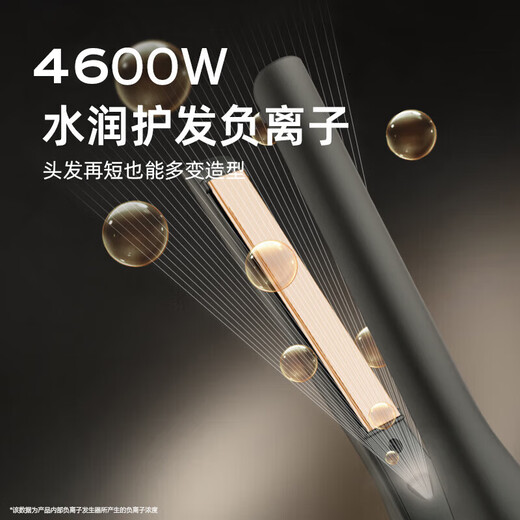 Yangzi plywood straightening plate clip for boys, negative ion perm clip, straight curling dual-purpose curling iron, bangs fluffy splint, black 13mm 4600W negative ion + five-speed temperature control