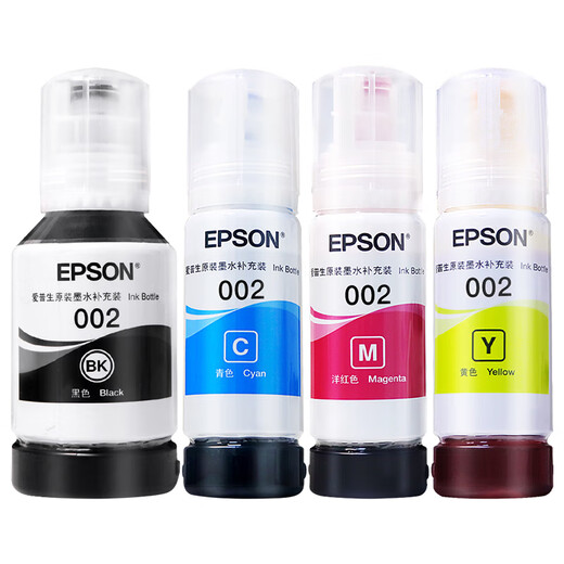 Encre originale d'Epson adaptée à L6163 L6164 L6165 L6167 L6169 L6170 L6171 Imprimante Epson T002 Ink Ink Box Box Box