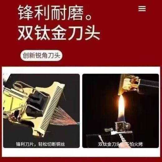 Factory sale Household hair clipper electric clipper electric shaving hair clipper razor shaver bald engraving oil head scissors multifunctional self-use titanium alloy head deluxe version