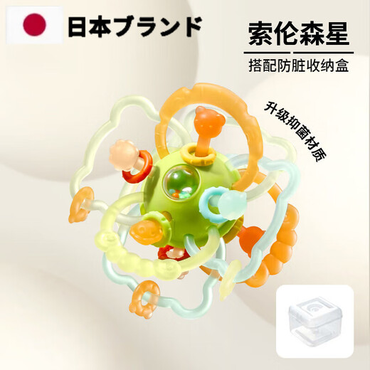 Xulin Japanese baby hand ball Manhattan chewable silicone 0-6-12 months food grade pacifier oral period upgraded antibacterial model Sorensen star free storage box