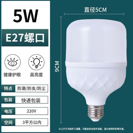 RGB household LED bulb fill light, colorful ring-shaped photography live broadcast shooting light, indoor anchor beauty lamp, large aperture multi-color adjustment, universal live broadcast bracket, LED energy-saving large light bulb (5w limited time grab)