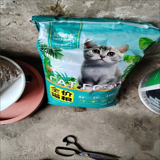 Yusenyi Nico Xiaohua cat food universal type 5 Jin Jin equals 0.5 kg, kitten and adult cat food low oil and low salt stray cat American and British affordable full-term cat food (10 Jin Jin equals 0.5 kg) + 10 cat strips&-factory direct sales-affordable price-healthy ingredients* x