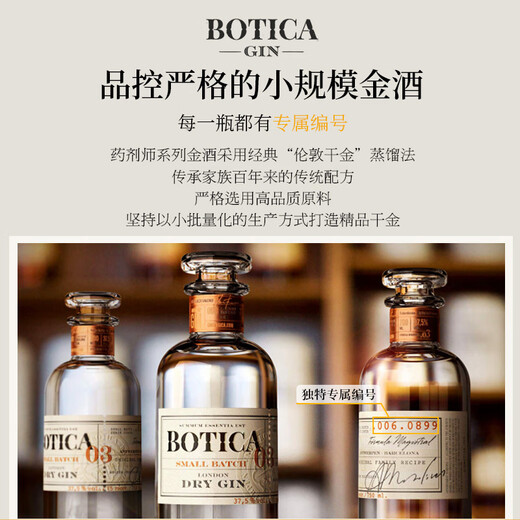 药剂师纯正伦敦干金酒原瓶进口金酒洋酒琴酒杜松子酒金汤力调酒基酒烈酒 瓦伦西亚香橙金酒 1瓶 700mL