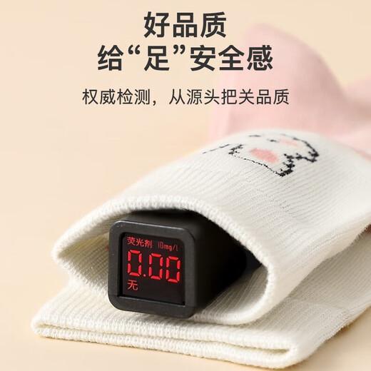 Langsha Children's Socks Girls Spring Autumn Winter Stockings Comfortable Sweat-Absorbent Breathable Middle-Grade Children's Cute Sports Girls Cotton Socks