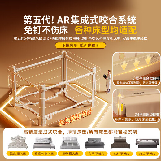 Wishes Good Products German Brand Bed Fence Baby Anti-Fall Guardrail Children's Bedside Baffle Baby Raised Bed Guardrail Reinforced Version Three-sided Installation 1.8m+2.0m+2.0m Stable and Anti-fall+Heightened Reinforcement+Suitable for All Bed Types