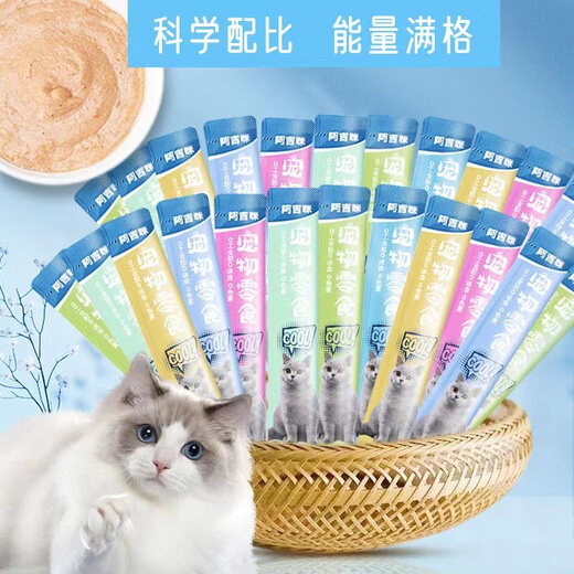 K 9 R huge cost-effective cat bar wet food fattening hair cheek beauty nutrition bar a whole box of kittens and adult cat snacks pigeons rabbit meat fresh meat 100 pieces