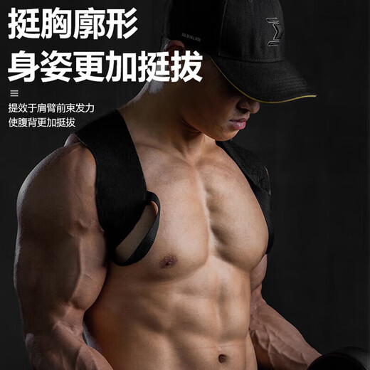 优诺康开肩带男士开肩矫姿带成年人矫正驼背神器美背女挺身直背肩带 SJK L码【体重65-75KG】挺胸直背扩肩女男生神器