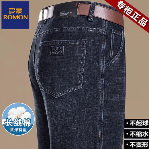 ROMON men's spring and autumn style men's business casual jeans straight and handsome mid-high waist elastic versatile thick long trousers 3886 styles - deep blue [summer] thin style 29 [waist circumference 2 feet 2] Recommended weight 95-1