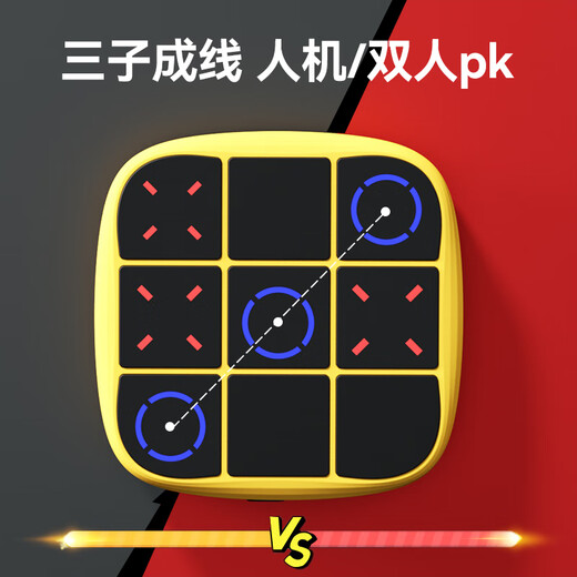 JUMP HERO children's super tic-tac-toe smart toy 8-12 years old boys and girls 6-10 years old flying chess puzzle 3-6 years old gift 3-in-1 tic-tac-toe yellow single and double mode educational toy black technology birthday gift for 7-13 years old