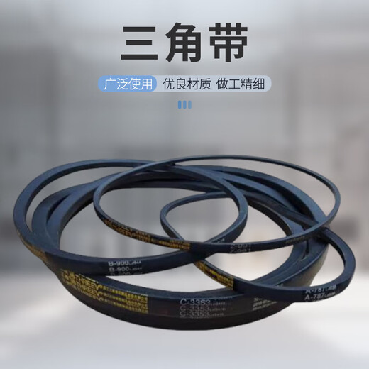 Three-dimensional triangle belt SPZ800 3V315