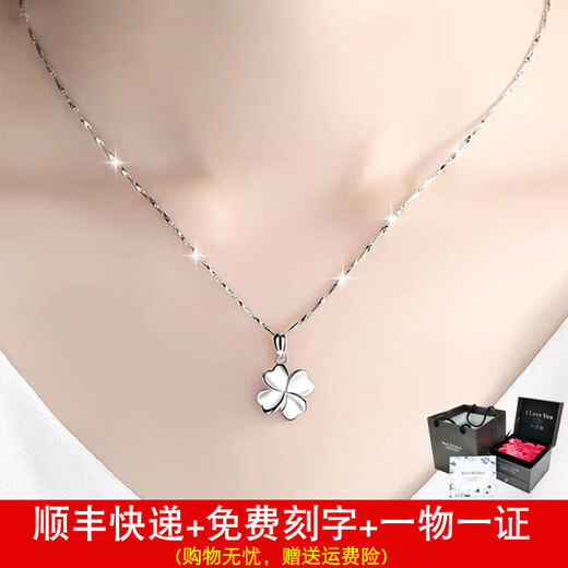 Chow Tai Fook Four Leaf Clover Pt950 Platinum Necklace Women's 2025 New Light Luxury Niche Birthday Valentine's Day Pt950 Platinum - Love Four Leaf Clover