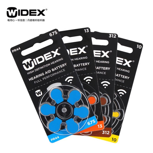
Xiwanbo Weiting hearing aid battery A312A10A13A675 Siemens ASONA original imported button electronics Weiting 312 (5 boards 30 pieces) free preservation box *1