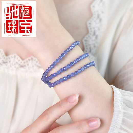 Chihuan Tanzanite multi-circle bracelet, Tanzania tanzanite raw stone beads, loose jewelry, three-circle crystal bracelet for women and men, boutique model, bead diameter is about 4mm, three-circle