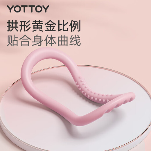 Yottoy yoga ring clip calf Pilates leg resistance ring wheel open shoulder beauty back muscle training artifact fitness Yunshan Blue
